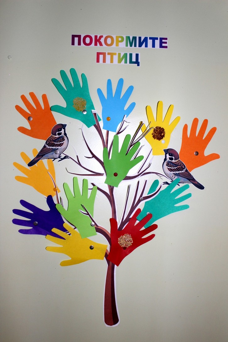 Международный день птиц в доу. День птиц. День птиц в детском саду. Международный день птиц плакат. День птиц в ДОУ.